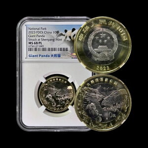 中国。 2023、10 元 - NGC MS68 - ジャイアントパンダ国立公園、沈? 瀋陽 PL 49