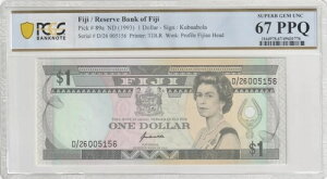 �t�B�W�[ 1993�N 1�h�� PCGS�F�莆�� UNC 67 PPQ �s�b�N89a