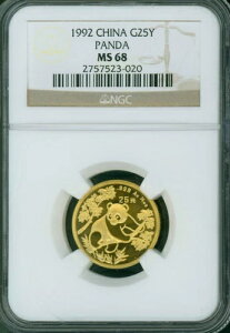 1992N   p_ 1/4IX NGC MS68 25-Y  25Yn 25 G25Y
