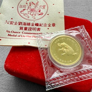 1989N  1/4IX _ - CƃqLKG̋Y - ƕiؖt