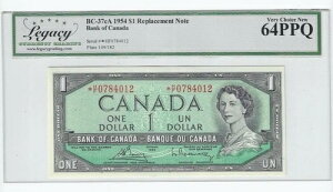 1954 $1 BC-37cA Repl. VAԍ *H/F 0784012/3/4 Bou/Ras LEGACY 64 PPQ 3 S?q.