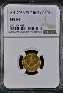�g���R - �I�X�}���鍑�A�S�[���h 50 �N���V�� �A�u�h�D�� �n�~�h II 1293/33 - NGC MS 64�A���A 7