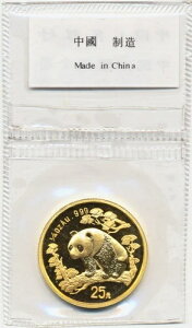 1997N 1/4IX 25݃p_ IWi BUA1725-