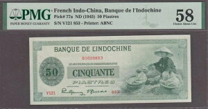 tX̃ChVi 50sAXg P-77a ND 1945 `CX AUNC PMG 58