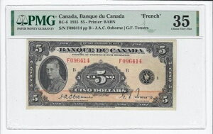 1935N Bank of Can BC-6A$5 Osb/TowASN# 096414 tX **PMG VF-35**Rg