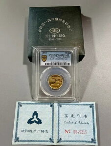 PCGS PR68DCAM 2003N _  ؐla FAWO[v 50NLORC