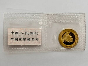 2001年 50年金貨 1/10オンス 中国パンダ 50元金貨 希少!未開封