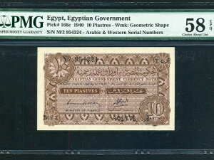 GWvgFP-166cA10sAXg 1940 * iC̕i *  * PMG Ch. AU 58 EPQ *