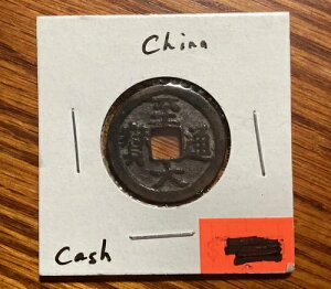 lx 匳 1308-1311 K?l?g Khan Zhida ʛ 1 RC A