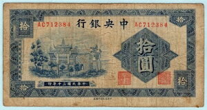  1941 N 10 AP-238 sAvOA!