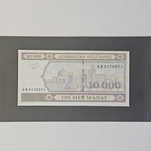 A[oCW 10000}ig 1994NAvtBbNXABAɊ󏭁AUNC P-21bibgԍ1700j