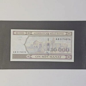 A[oCW 10,000}ig 1994NAvtBbNXABAɊ󏭁AUNC P-21bibgԍ1699j