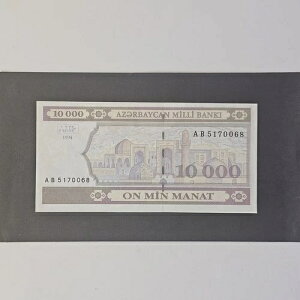 A[oCW 10000}ig 1994NAvtBbNXABAɊ󏭁AUNC P-21bibgԍ1701j