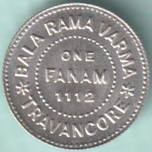 TRAVANCORE B BALA RAMA VARMA 1112 1 t@i A UNC Vo[ RC