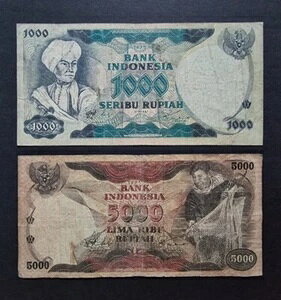 インドネシア 1975年 1000ルピア紙幣と5000ルピア紙幣 2枚組 漁師札 希少