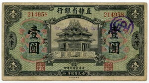  1920N m͏ȋs 1h  N VF.P-S#1263a