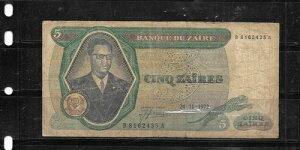 UC[ #20a 1972 VG CIRC 5 UC[ Â󏭂Ȏ  ʉ