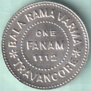 TRAVANCORE B BALA RAMA VARMA 1112 1 t@i A UNC Vo[ RC