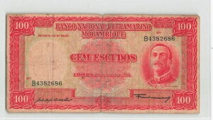 モザンビーク 100 エスクード 1958、P-107、管理者: アベル ベジャ コルテ レアル、レア 2