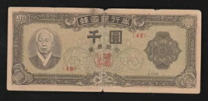 ؍ 1000 t@ 1952 P 10a ubN { 48 } ʊ󏭎