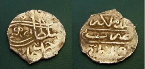 �g���R ���A �V���o�[ BESHLIK 5 Akce�AAkce-Coin 1640 AH 1049 IBRAHIM I KOSTAN.# 76B