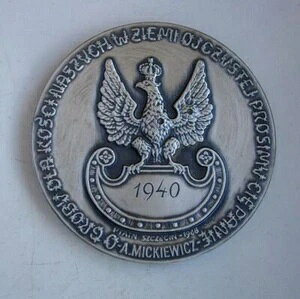 �|�[�����h�� ��񎟐��E��� �u�����Y�� �J�e�B��NKVD�L�O���_�� ��^ 70mm �� 1940�N�^