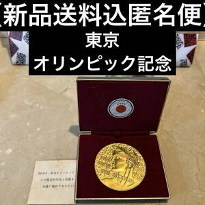 󏭌 1964NIsbN_ / 38