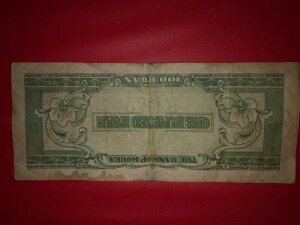  - ؍ 1957 /4290 100 HWAN (ubN 3) P 21  cd