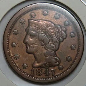 1847年 アメリカ合衆国 編み込みヘア 大型1セントペニー - フィラデルフィア
