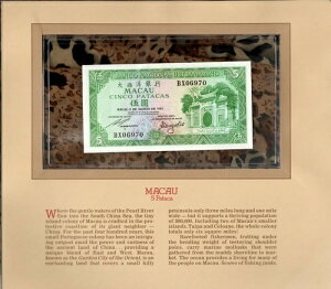 �ł��M�d�Ȏ��� �}�J�I 1981�N 5�p�^�J P-58c UNC Low # BX06970