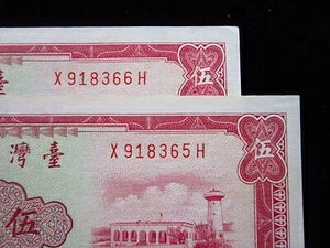 p 5 1961N 50N  V[PV P1972 8365i0 ps p