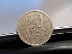 󏭂ȃVAE\A\rGgjbPݕ 20RyCJ 1974N