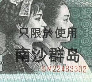  / 썹 2  1980 V[Y SM  ʎ EF11