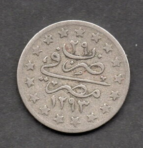 1876N gR 1NV AuhDn~g2  