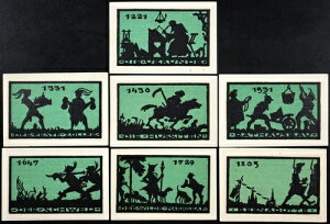 �A���X�o�b�n 1921�N �󏭂Ȕ����I�u���j�I�V���G�b�g�v�R���v���[�g 7x25 �m�b�g�Q���g