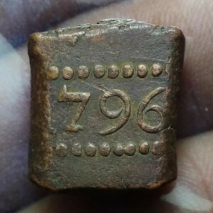 �I�����_ ���C���h���� JAVA Bonk 1 Stuivers 1796. KM#180 Sch#478 ���A