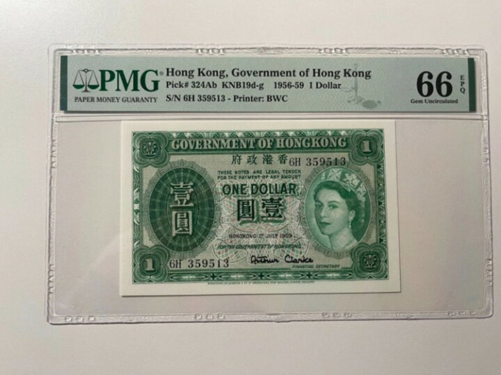 楽天市場】香港政府、1ドル、1959年、PMG66 EPQ、エリザベス2世女王 