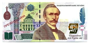 ENCi 2009N  1000 UAH  KULISH tH_[AENCi 