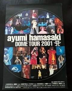 mxeB l肠 h[cA[ B2|X^[  2001 A