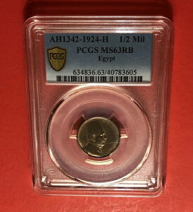 GWvg-1924 H( AH 1342 ) UNC 1/2 ~G(K.FUAD)APCGS MS-63 RB FA