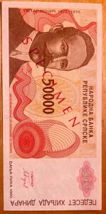 1993 XvXJa 50,000 fBiW{ A0000000 A UNC