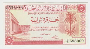 rA 5sAXg 1951N P5 GEM UNC V̖ 󏭒ʉ UNC