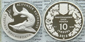 �� 2012�N �E�N���C�i 10 UAH �v���[�t 1�I���X �V���o�[ �X�^�[�W���� �{�b�N�X ���s���� 7000��
