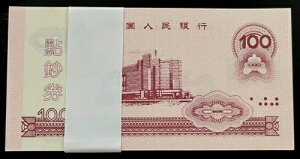 s 100 A pS_ eXgm[g 100Zbg oh 