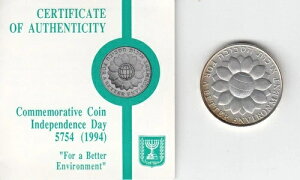 1994�N �C�X���G������46���N�L�O�u���ǂ����̂��߂ɁvPR�R�C�� 28.8gr �V���o�[ #2