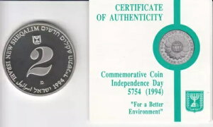 1994�N �C�X���G������46���N�L�O�u���ǂ����̂��߂ɁvPR�R�C�� 28.8gr �V���o�[ #1