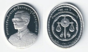 1997N ^C[}945NLO Nٔ Vo[v[t_ UNC