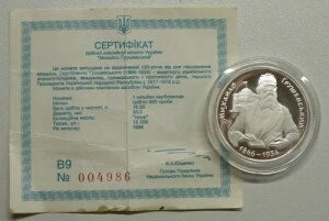 �E�N���C�i .925 �V���o�[ �v���[�t 100 ���J���{���@�l�c 1996 �~�n�C�� �O���V�F�t�X�L�[ + COA