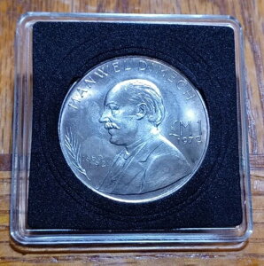 1972 }^ 1  (?M 1) 1 |hA}EF fBbNA󏭂ȋ