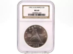 AJO 1992N IsbN LO NGC MS 69*